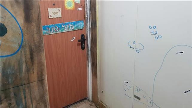 זירת הרצח בהר חומה שבירושלים, דצמבר 2019