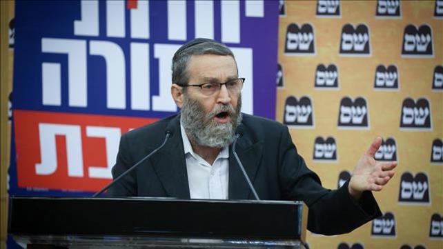 ח"כ משה גפני בישיבה מיוחדת של המפלגות החרדיות. 08.06.21