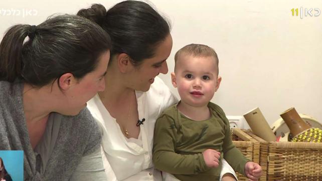 "יצאתי עצבנית ממשרד הפנים": המכשול שעוברות משפחות חד מיוניות כדי שיוכרו כהורים