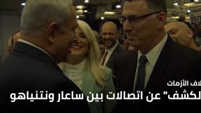 المسائية 