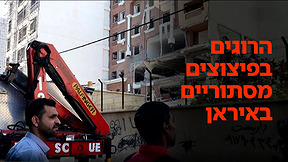משדר מיוחד | 31.01.26