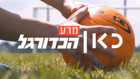 מדע הכדורגל 169