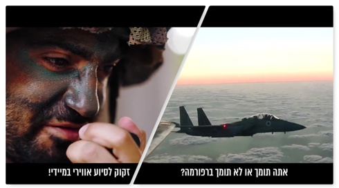 יוצר סרטון הטייסים: "מתנצל בפני מי שנפגע אבל לא על הסרטון, לא הבעתי עמדה פוליטית"