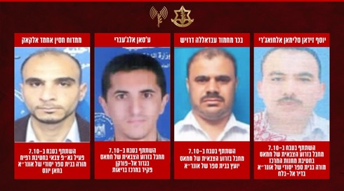 "יש לנו שבויות, תפסתי אחת": צה"ל פרסם שיחות שמעידות על מעורבות אונר"א בטבח
