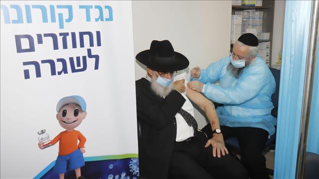 מרכז חיסונים של כללית בבני ברק, 03.01.2021