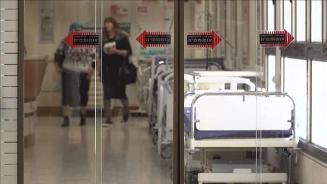 נוב ראובני – החמץ בבתי החולים