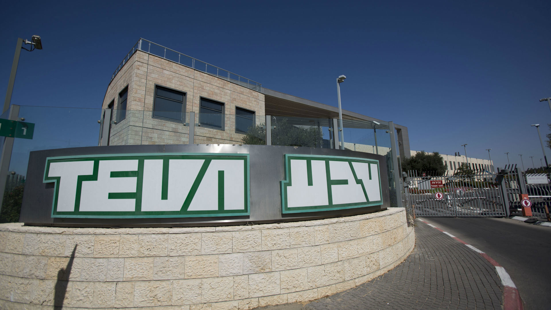משרדי טבע בירושלים