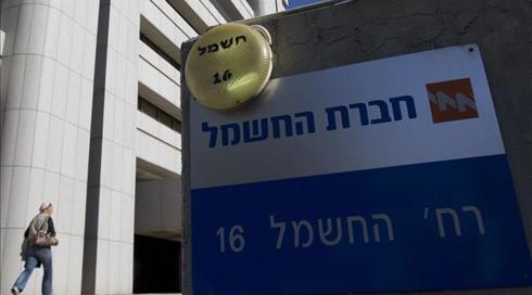 בג"ץ קבע: בעלי חוב שיש להם קשיים כלכליים לא ינותקו מחשמל