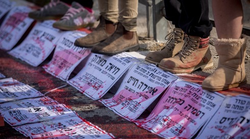 עלייה משמעותית: 32 נשים נרצחו השנה בשל היותן נשים