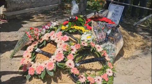 נעמי פולני הובאה למנוחות: "הייתה חלק מבניין הרוח של ישראל"