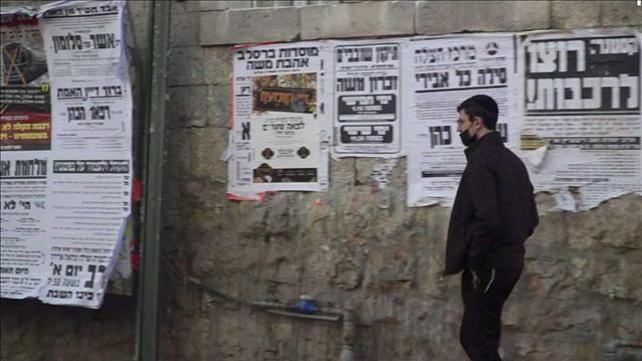 יאיר אטינגר – האבל בחברה החרדית