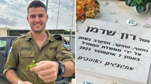 ראש אכ"א השיב למשפחה את לוח השיש שנגנב מקברו של רון שרמן
