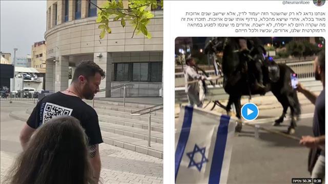 רועי נוימן