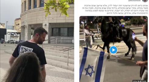 אחד ממובילי המחאה רועי נוימן נחקר באזהרה במשטרה