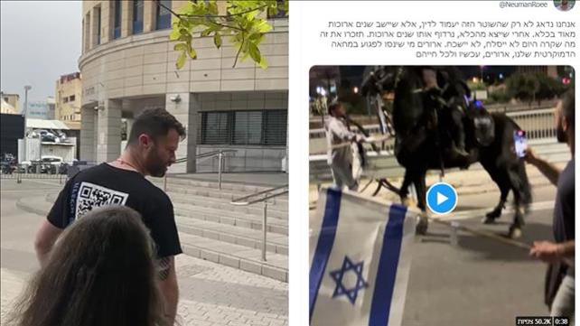 רועי נוימן