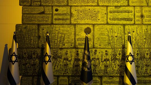 כאות הזדהות עם משפחות החטופים: בית הנשיא הואר בצהוב