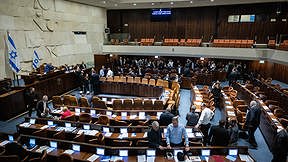 מליאה כנסת בחירות וועדה לבחירת שופטים