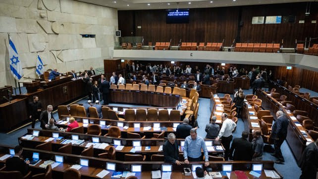 מליאה כנסת בחירות וועדה לבחירת שופטים