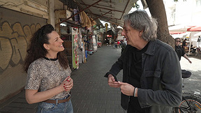 משאל יום העצמאות עם נגה דאנג׳לי