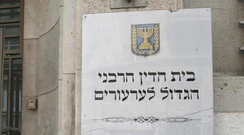 לאחר 16 שנים: קיבלה גט מבעלה