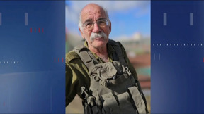 תקרית חמורה