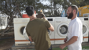 כביסה