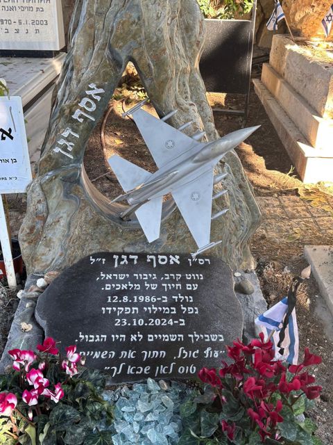 קברו של רס