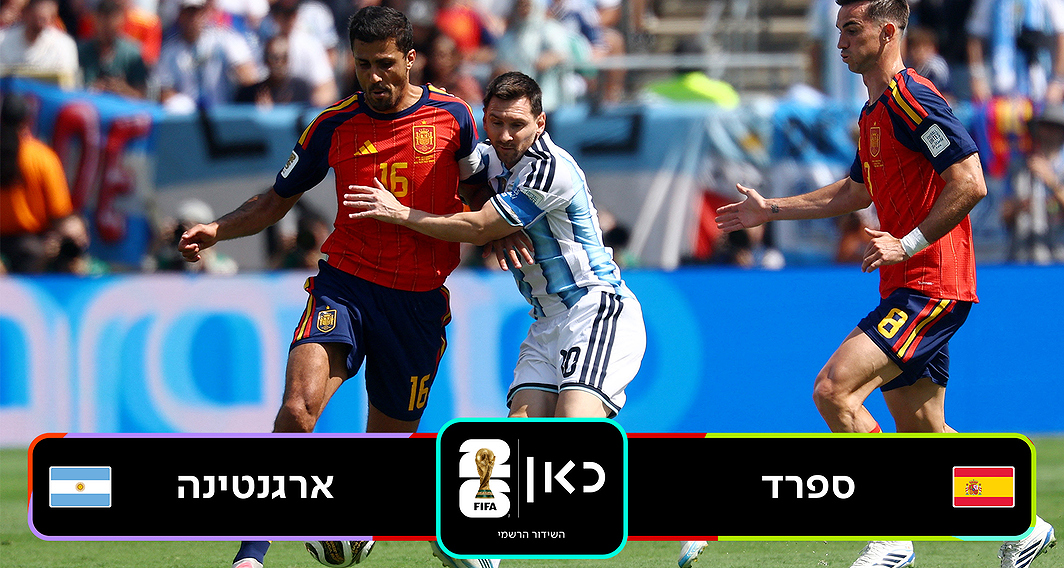 תקציר מורחב
