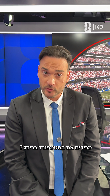קרב הסטמפורד ברידג'.-