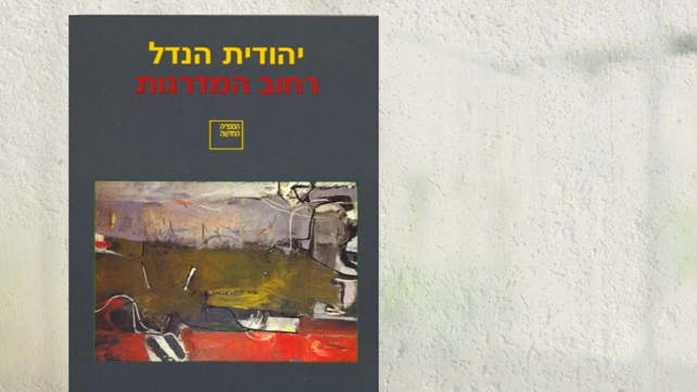 מערכת כאן