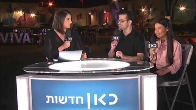 להקת שלוה