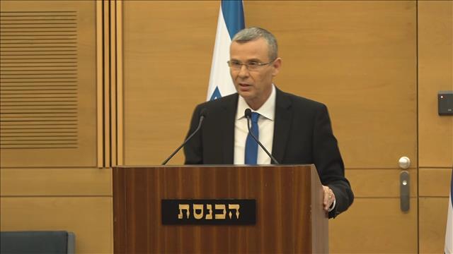 לוין