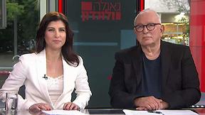 גאולה ולונדון | 02.06.19
