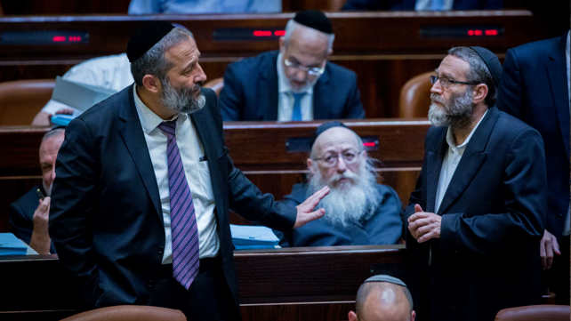 ח"כ גפני, ליצמן ודרעי