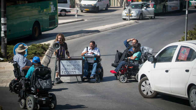 הפגנת נכים