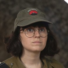 מחבר עלמה קיני