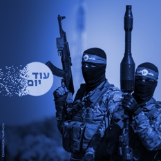 לוחמה פסיכולוגית 1
