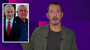 מהצד השני עם גיא זהר | 13.10.26