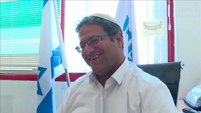בןגביר