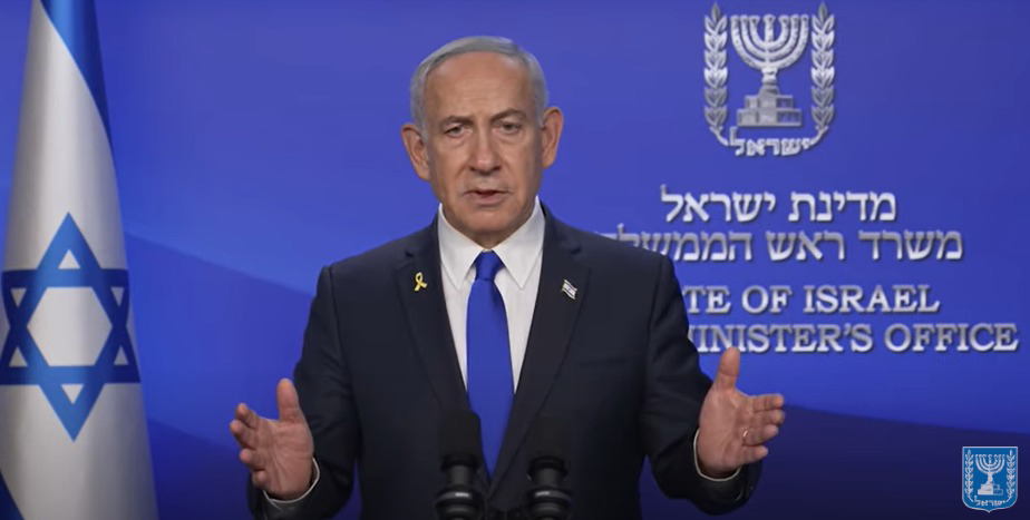 נתניהו