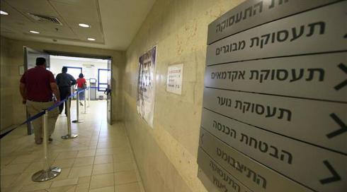 בחסות הקורונה? עלייה של 40% בתלונות על אפליה בעבודה ב-2020