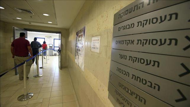 שירות התעסוקה, אבטלה