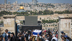 הלווייתו של יהודה כץ