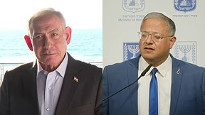 נתניהו ובן גביר בטקס למציאת האלטלנה