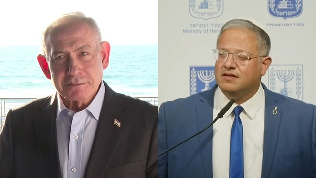 נתניהו ובן גביר בטקס למציאת האלטלנה