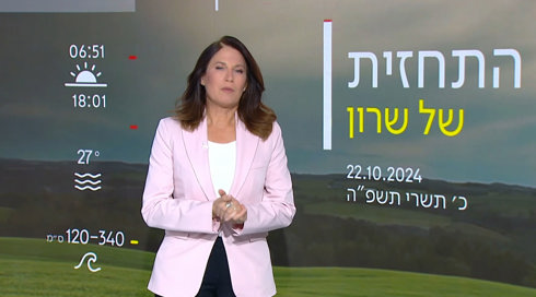 התחזית: טמפרטורות נמוכות לעונה