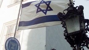 שגרירות ישראל בדנמרק