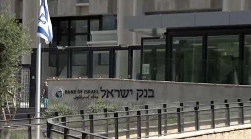רפורמת ריבית הפריים: רוכשי הדירות מאוכזבים