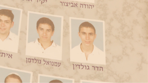 גולדין תמונה בבית הספר