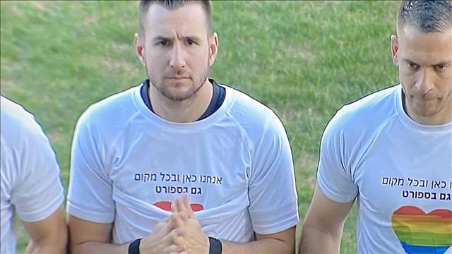פאון מהפועל באר שבע מסתיר את סמל הגאווה